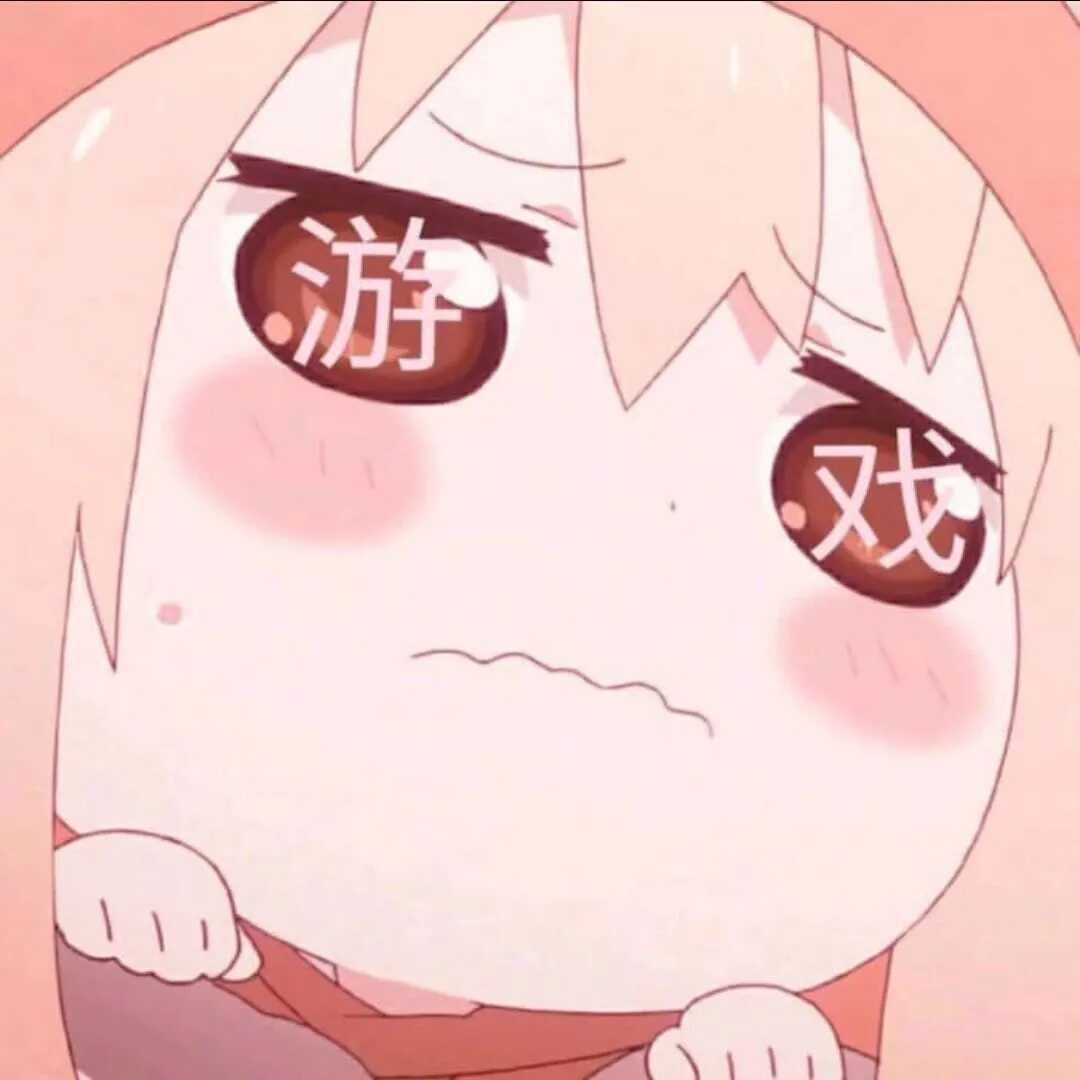 女生动漫头像 头像萌女生