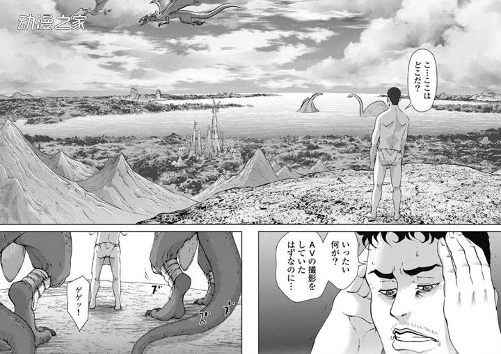 AV导演穿越到异世界！漫画《异世界AV》发售单行本