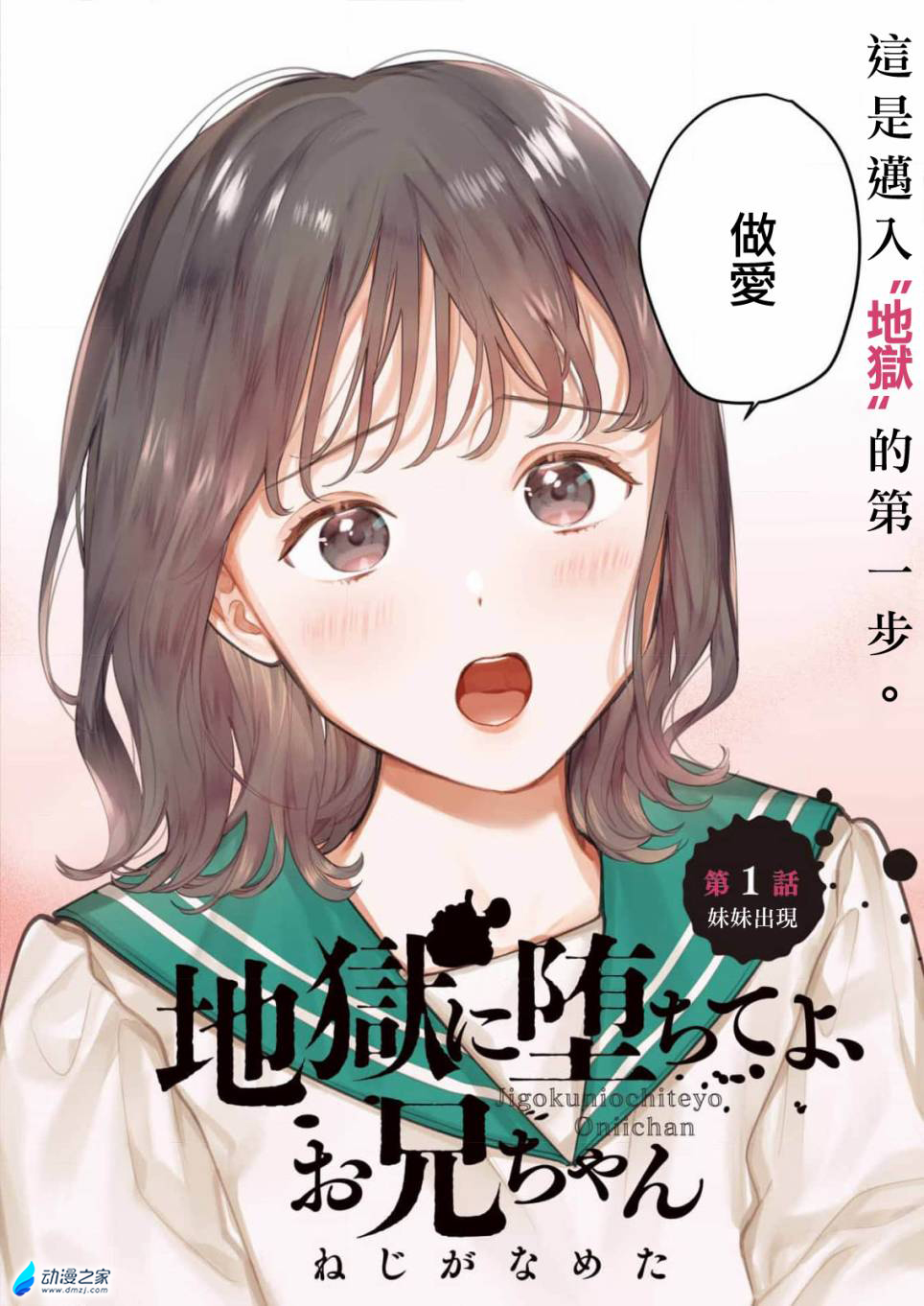 阔诺新连载哒！7月新连载漫画不完全指北第三期