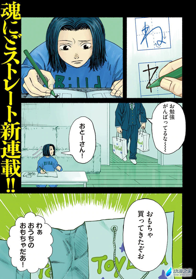 阔诺新连载哒！7月新连载漫画不完全指北第三期