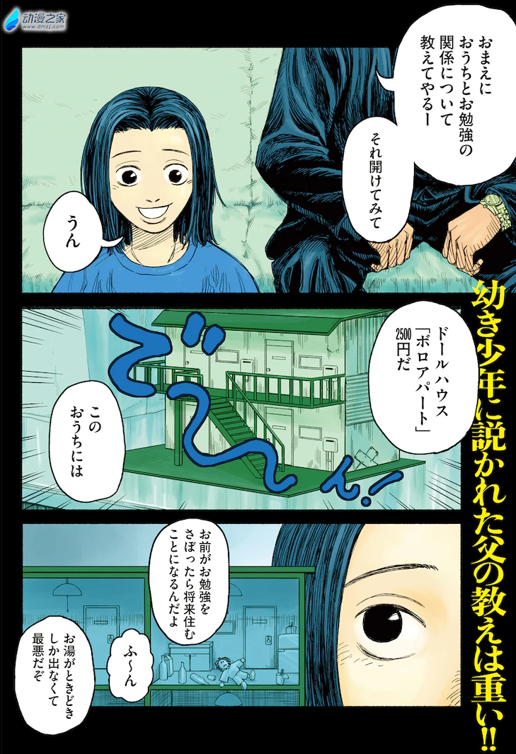 阔诺新连载哒！7月新连载漫画不完全指北第三期