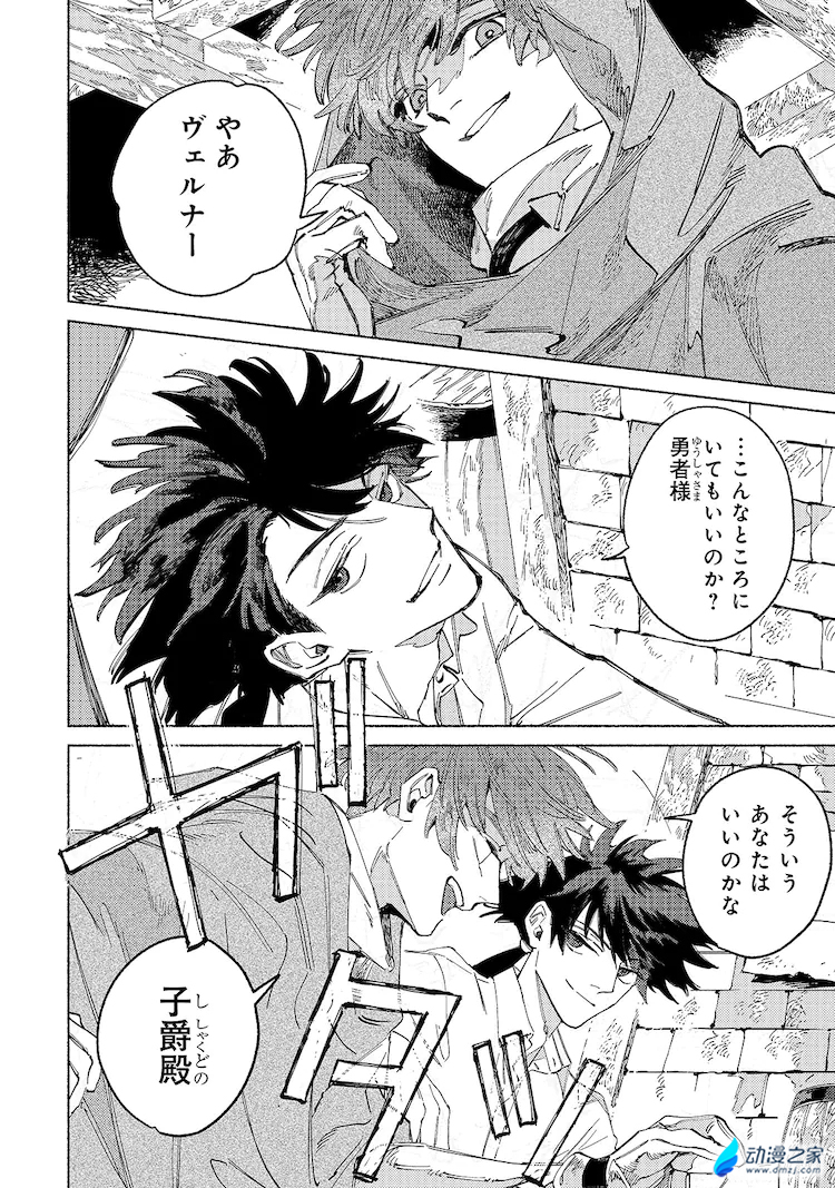 阔诺新连载哒！7月新连载漫画不完全指北第三期