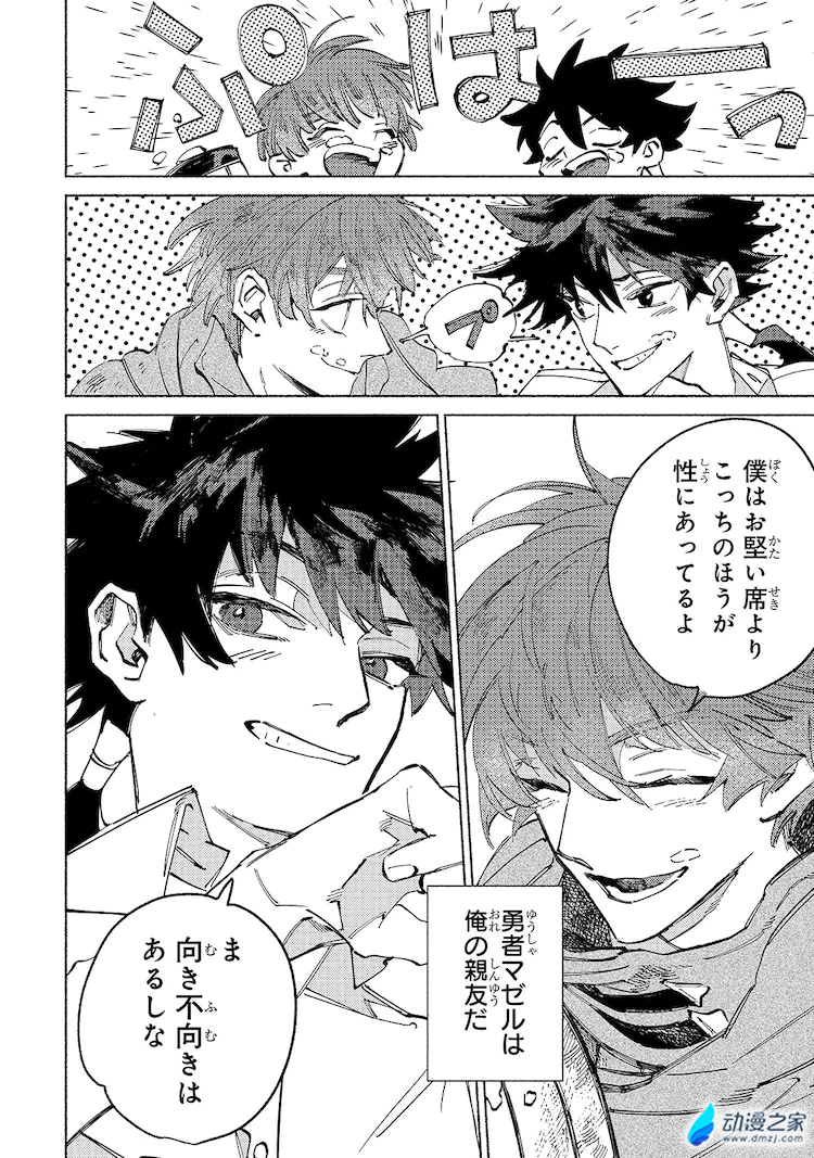 阔诺新连载哒！7月新连载漫画不完全指北第三期