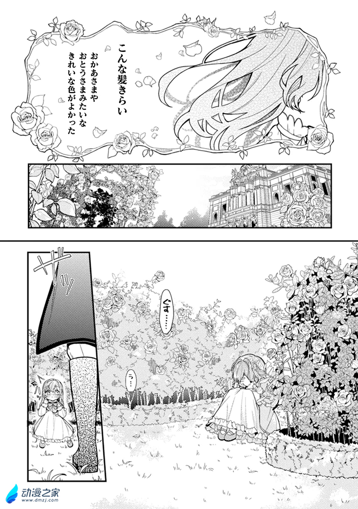 阔诺新连载哒！7月新连载漫画不完全指北第三期