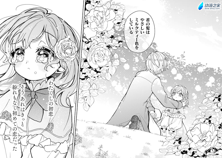 阔诺新连载哒！7月新连载漫画不完全指北第三期