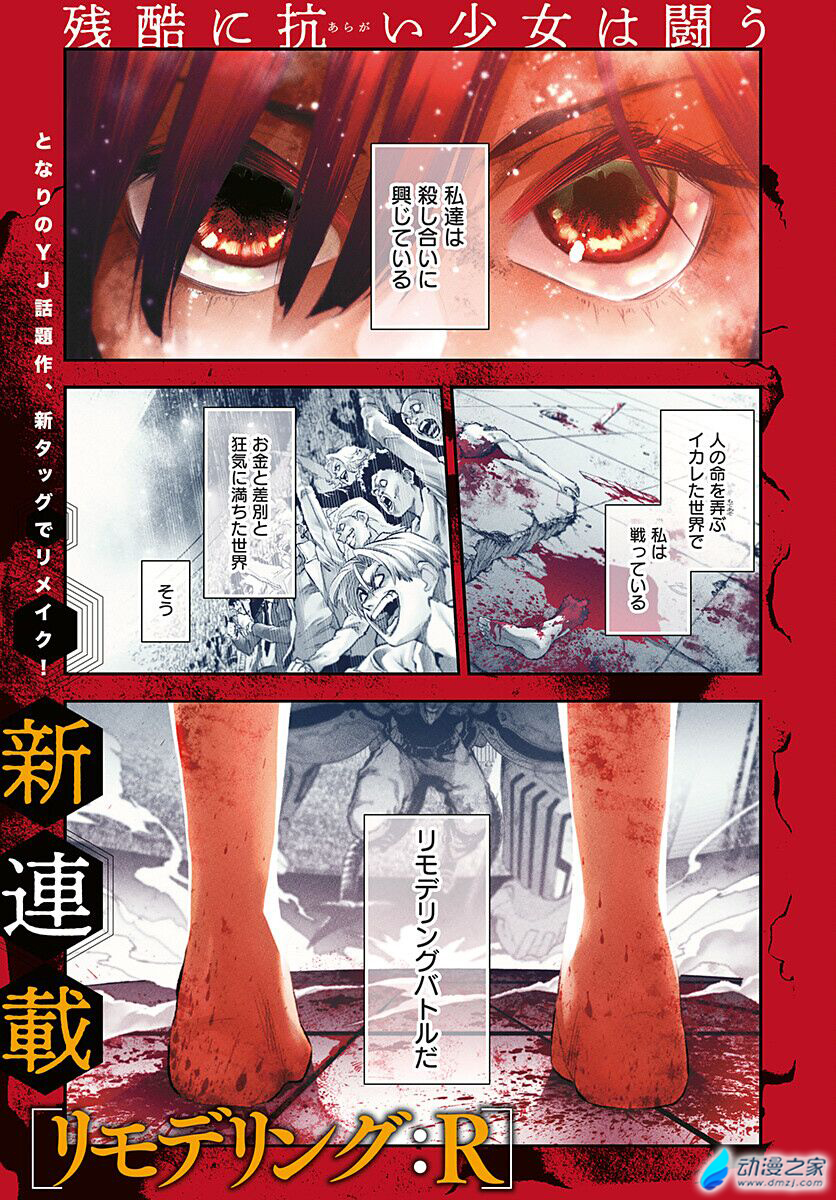 阔诺新连载哒！7月新连载漫画不完全指北第三期