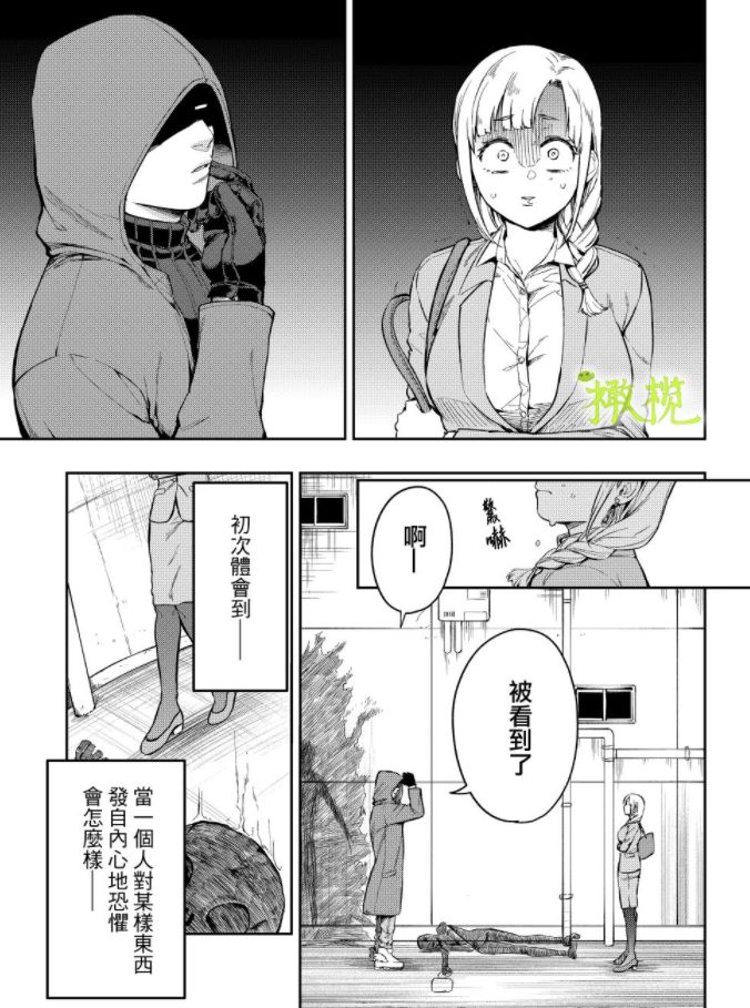 周五榕树下·吐槽书单第二十五期