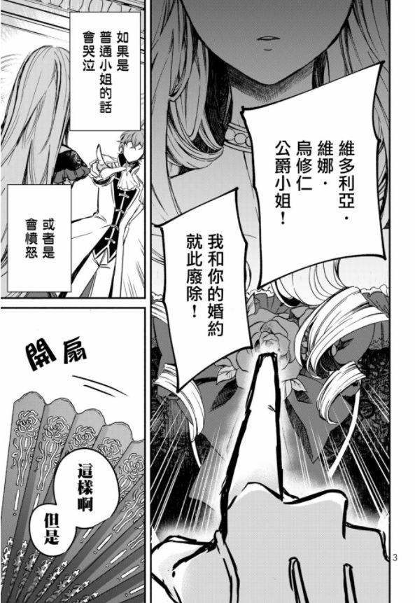 周五榕树下·吐槽书单第二十五期