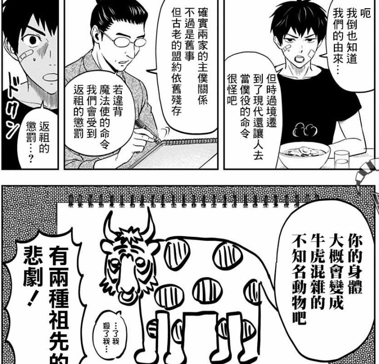 周五榕树下·吐槽书单第二十五期