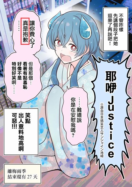 周五榕树下·吐槽书单第二十五期