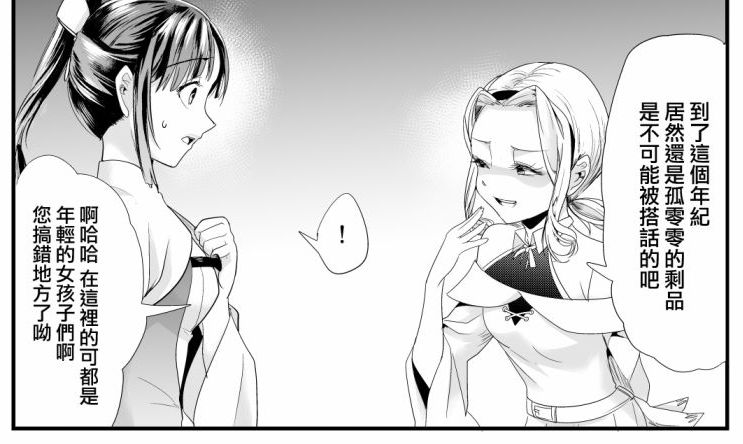 周五榕树下·吐槽书单第二十五期