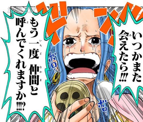 【剧透预警】航海王今日恢复连载 你对最终章还有哪些期待？