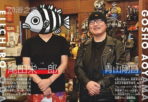 【剧透预警】航海王今日恢复连载 你对最终章还有哪些期待？
