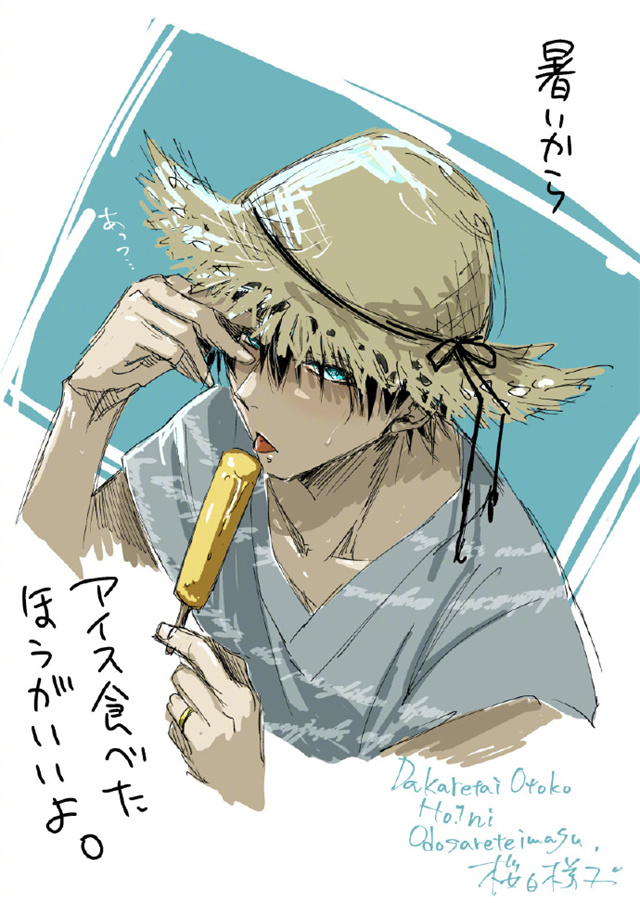 「我让最想被拥抱的男人给威胁了」作者公开西条高人最新插图