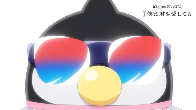 「回转企鹅罐」10周年纪念剧场版后篇OP公开