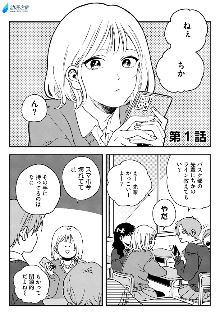 阔诺新连载哒！8月新连载漫画不完全指北第一期