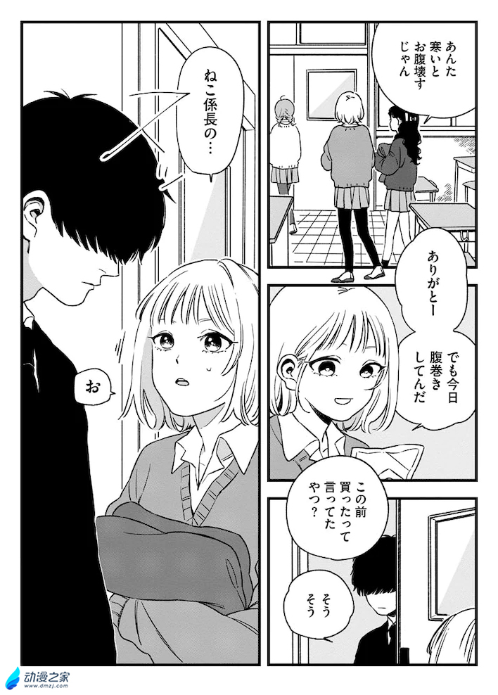 阔诺新连载哒！8月新连载漫画不完全指北第一期