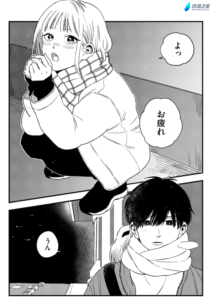 阔诺新连载哒！8月新连载漫画不完全指北第一期