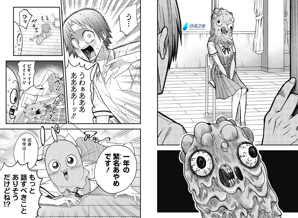 阔诺新连载哒！8月新连载漫画不完全指北第一期