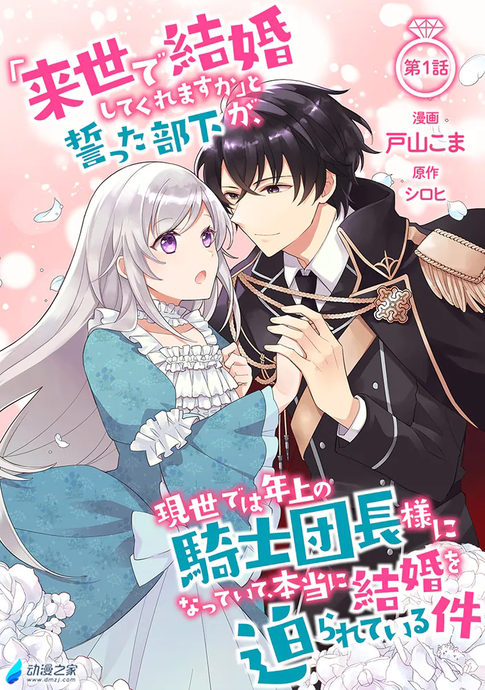 阔诺新连载哒！8月新连载漫画不完全指北第一期