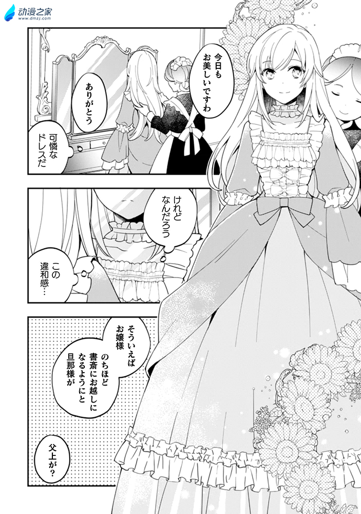 阔诺新连载哒！8月新连载漫画不完全指北第一期