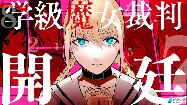 阔诺新连载哒！8月新连载漫画不完全指北第一期
