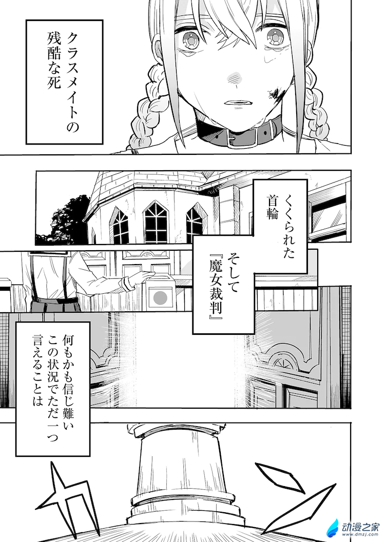 阔诺新连载哒！8月新连载漫画不完全指北第一期