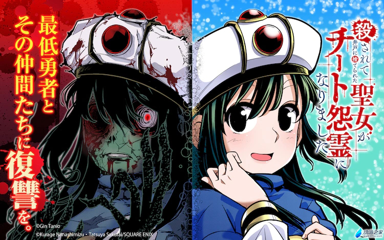 阔诺新连载哒！8月新连载漫画不完全指北第一期