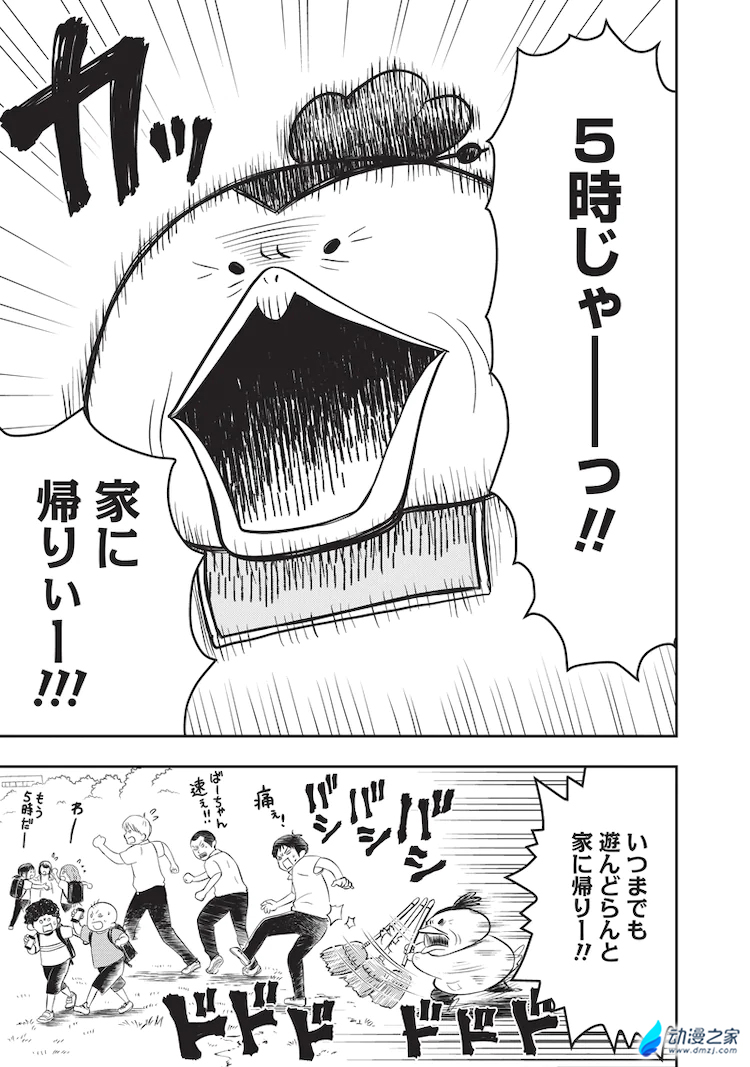 阔诺新连载哒！8月新连载漫画不完全指北第一期