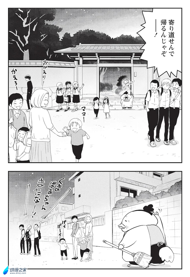 阔诺新连载哒！8月新连载漫画不完全指北第一期