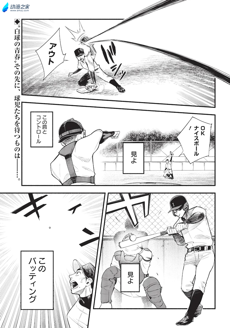 阔诺新连载哒！8月新连载漫画不完全指北第一期