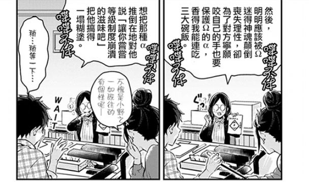 周五榕树下·吐槽书单第二十六期