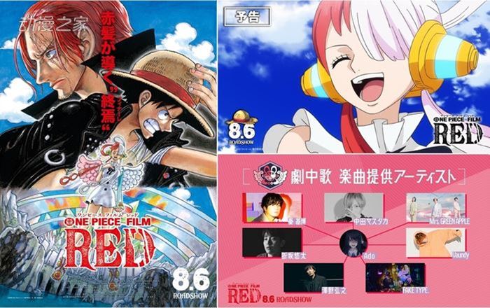 航海王剧场版评论两极化 这样的剧情安排合理吗？