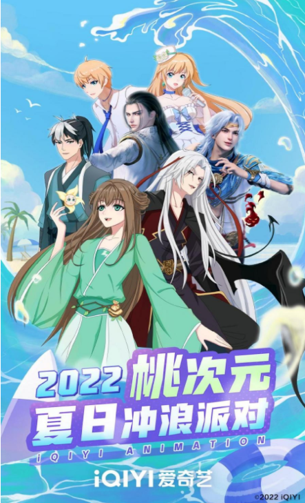 2022泡面番口碑黑马来了，《石少侠感觉好孤单》属实下饭！