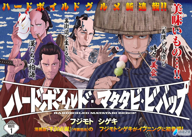 阔诺新连载哒！8月新连载漫画不完全指北第二期