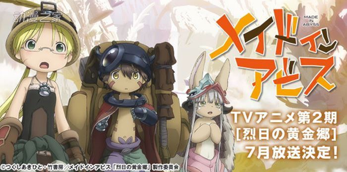 日站公布7月番人气排名 你最喜欢的动画有哪些？
