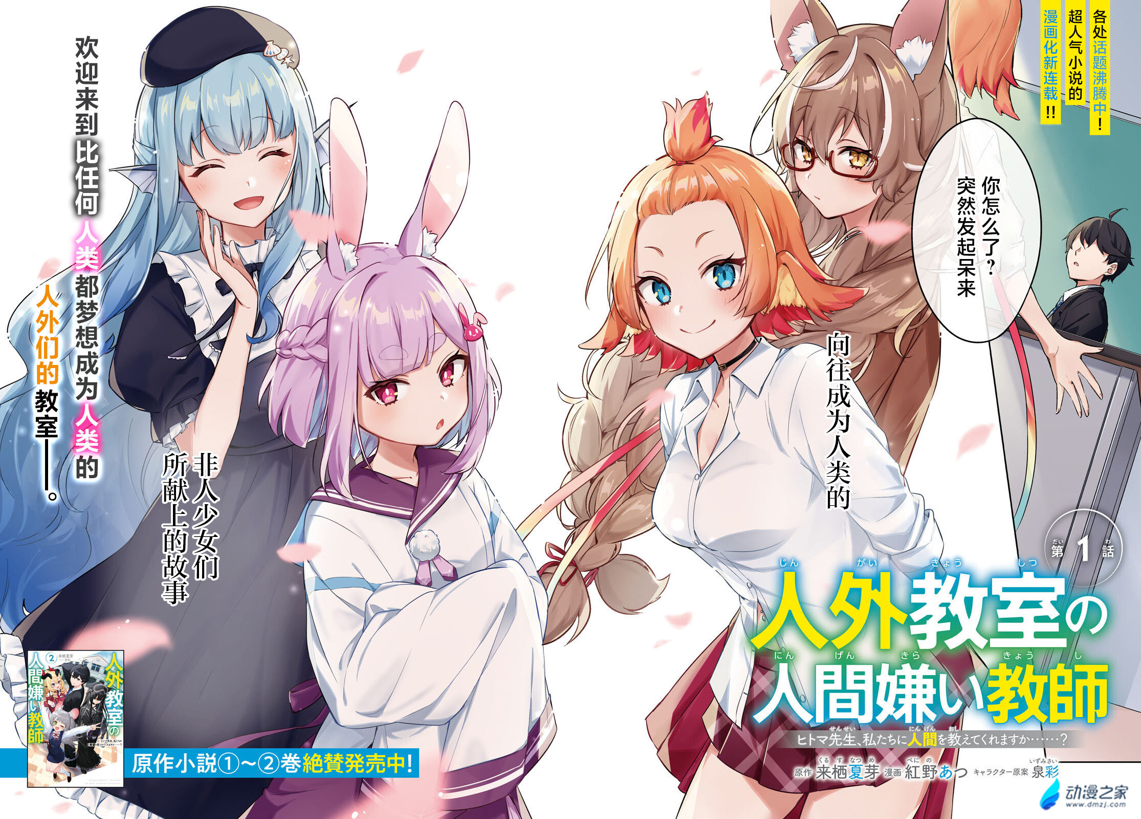 阔诺新连载哒！8月新连载漫画不完全指北第五期