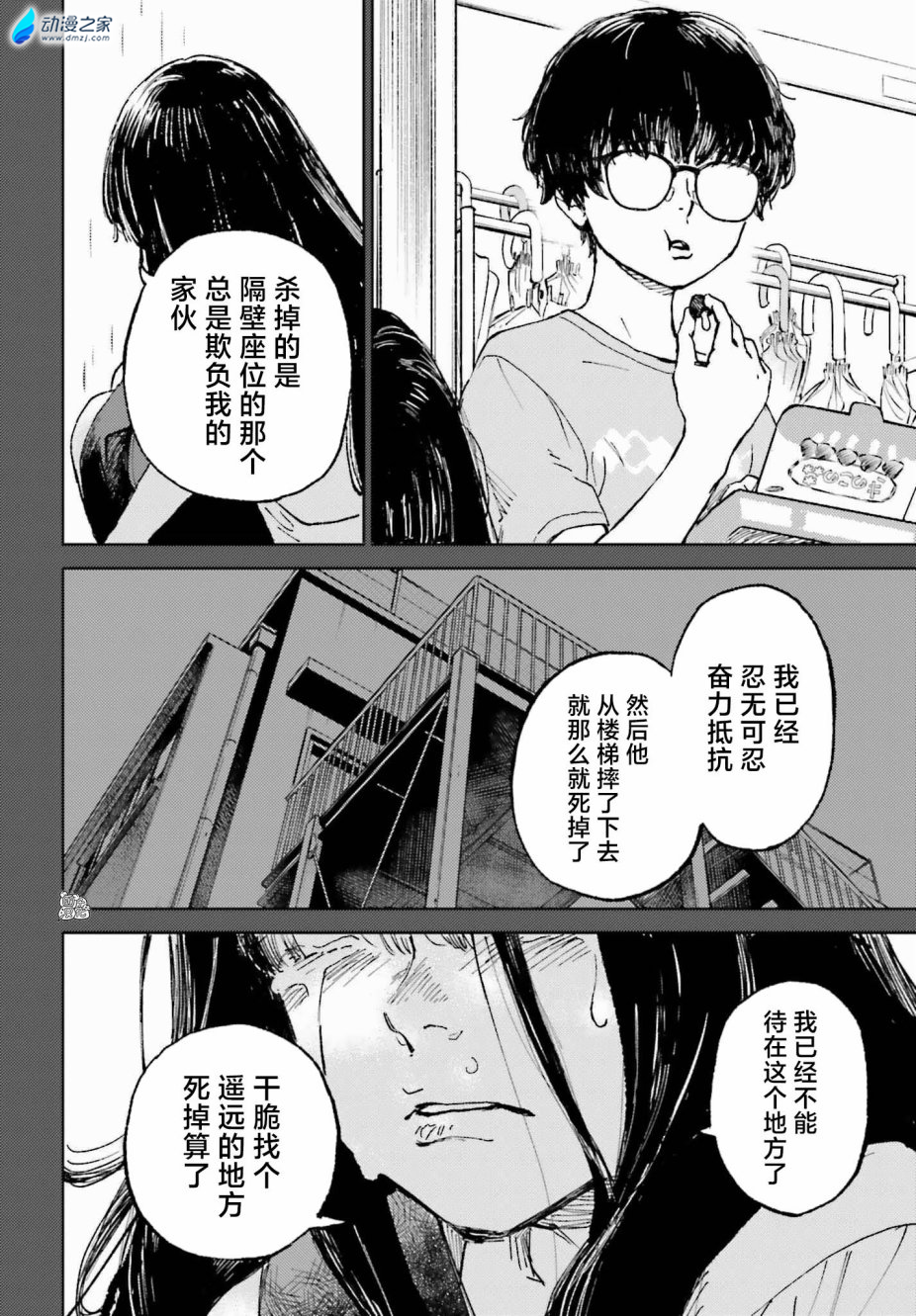 阔诺新连载哒！8月新连载漫画不完全指北第五期