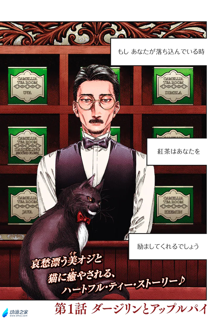 阔诺新连载哒！8月新连载漫画不完全指北第五期