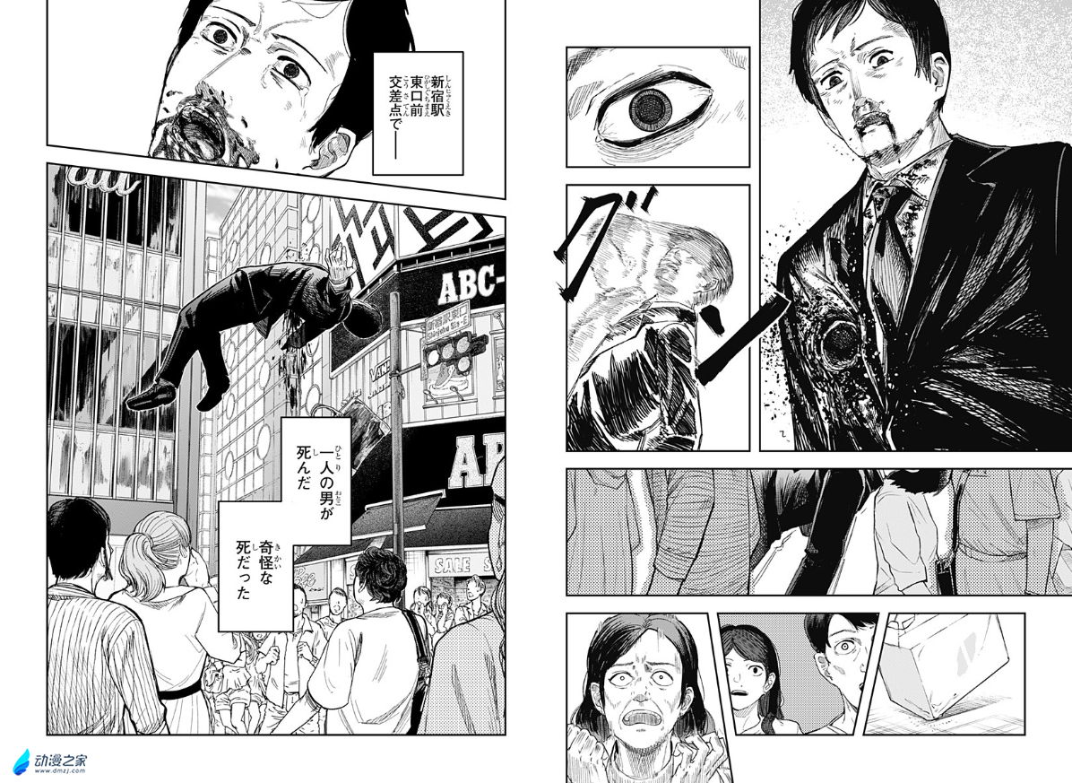 阔诺新连载哒！8月新连载漫画不完全指北第五期