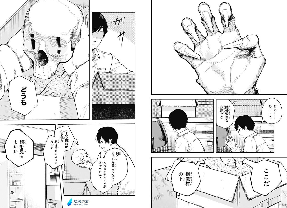 阔诺新连载哒！8月新连载漫画不完全指北第五期