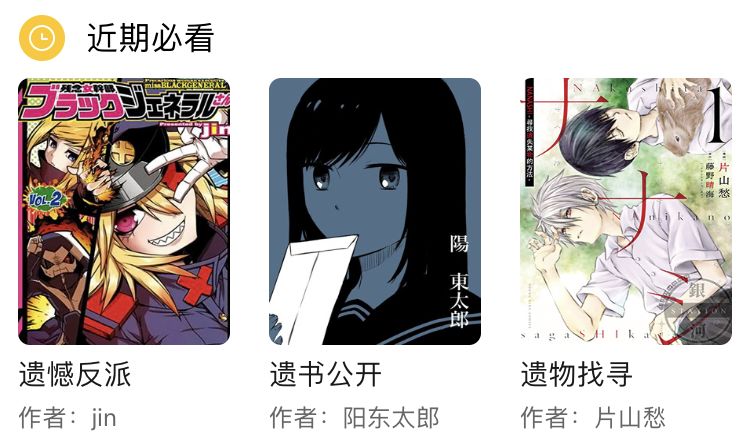 周五榕树下·三连回顾第二十一期