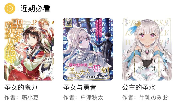 周五榕树下·三连回顾第二十一期