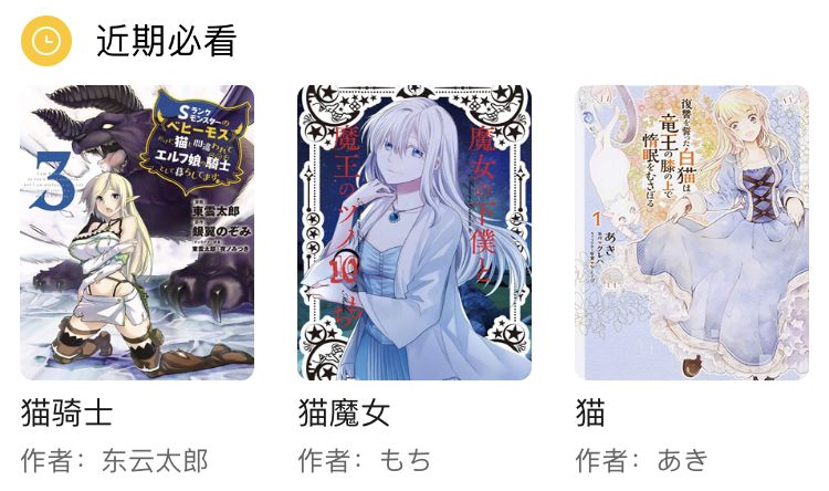 周五榕树下·三连回顾第二十一期