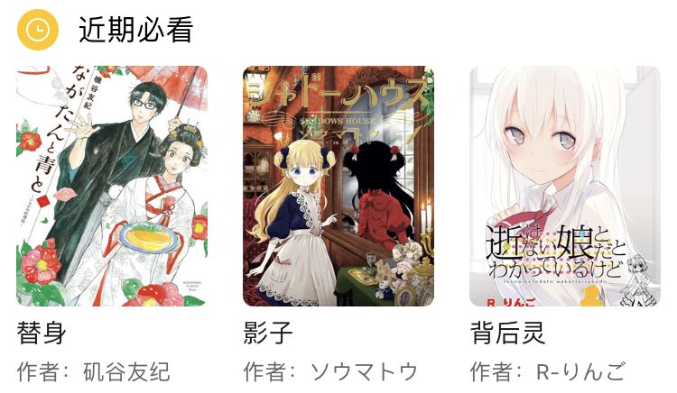 周五榕树下·三连回顾第二十一期