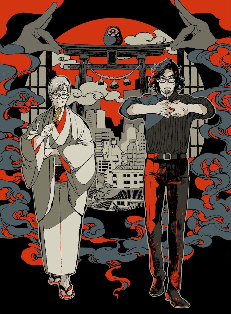 1662190398637366.jpg 绵贯芳子新连载《隔壁的百怪见闻录》开启