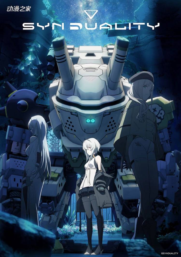 1663126060697894.jpg 万代集团启动科幻企划《SYNDUALITY》!公开动画版声优
