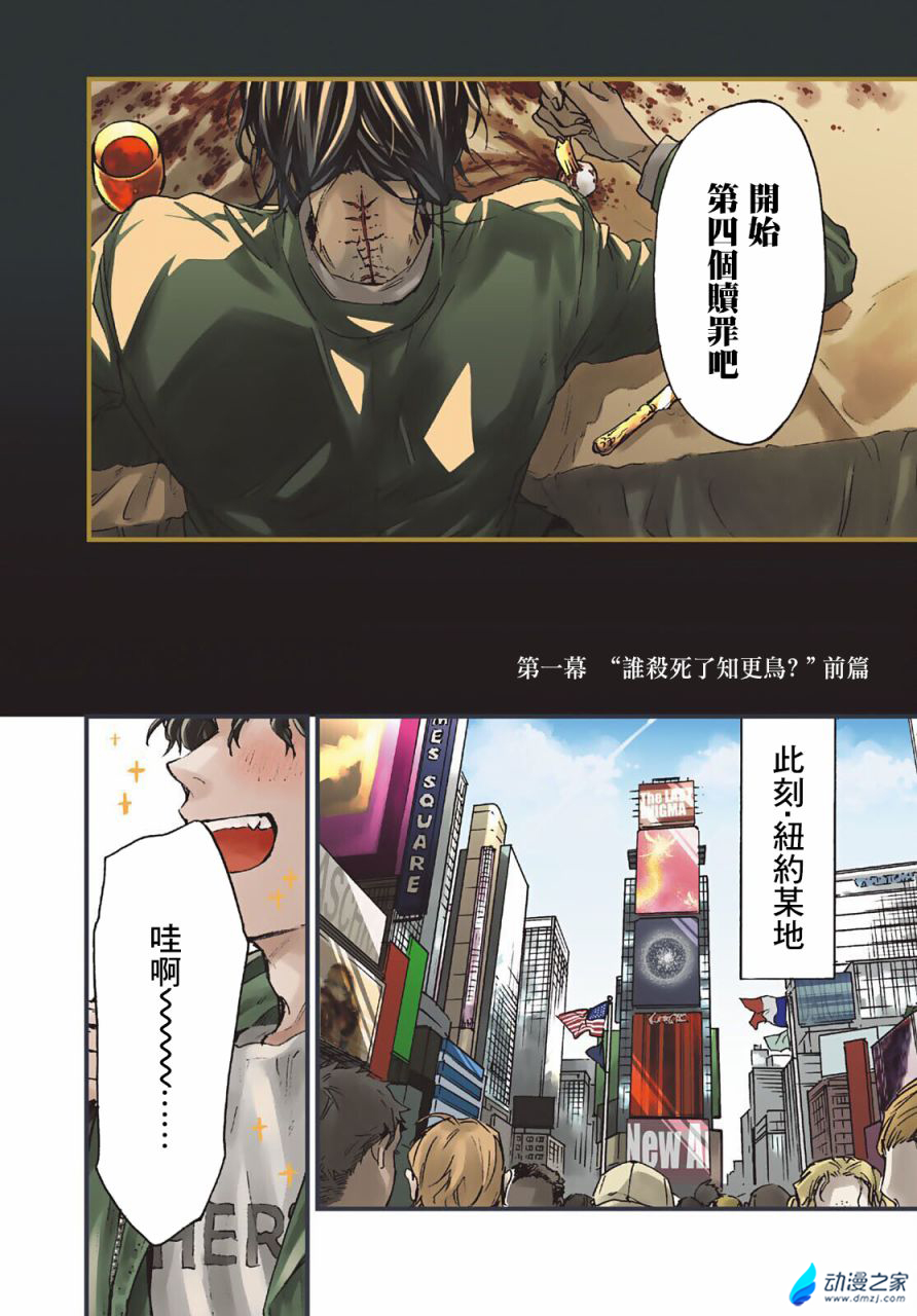 阔诺新连载哒！9月新连载漫画不完全指北第二期