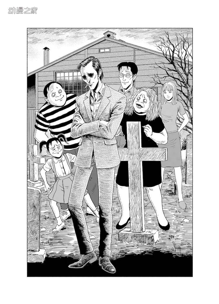 伊藤潤二短篇集《幻怪地帯 Season2 以太之村》12月发售
