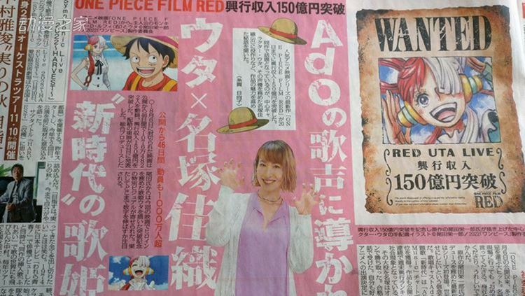 日本动画占领票房排行 你觉得海贼能进票房前五吗？